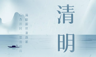 NG南宫电子游戏- 相信品牌的力量